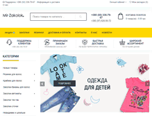 Tablet Screenshot of mir-zakolok.com.ua